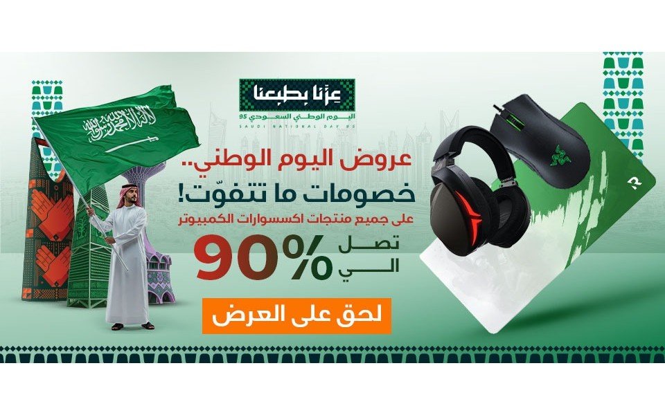 اكسب بلايستيشن 5 لا يفوتك ... وفالكم الفوز 