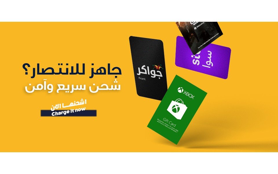 بطاقات الشحن مسبقة الدفع ريزر قولد وايتونز وبلايستيشن ستور