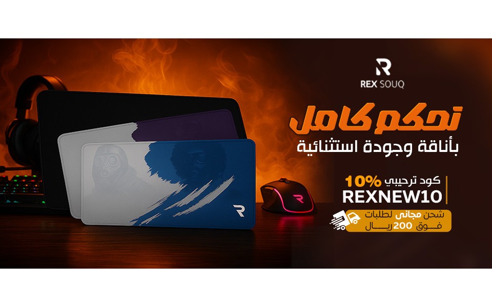 اكسب بلايستيشن 5 لا يفوتك ... وفالكم الفوز 