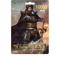 الفاتحون: العصر الذهبي - 10000 دينار - سيطر على إمبراطورية! الفاتحون: العصر الذهبي - 10000 دينار - سيطر على إمبراطورية!