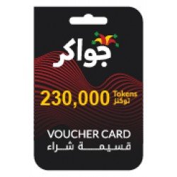اشترِ الآن بطاقة شحن لعبة جواكر - 230,000 توكن - عروض حصرية!