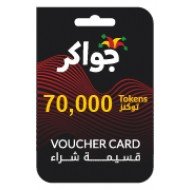 اشترِ الآن بطاقة شحن لعبة جواكر 70000 توكن - عروض حصرية!