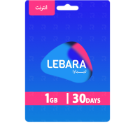 بطاقة ليبارا لإعادة شحن الإنترنت 1 جيجا لمدة شهر | ريكس سوق