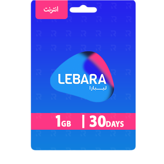 شحن إنترنت ليبرا 1 جيجا لمدة شهر | توصيل فوري - ريكس سوق بطاقة ليبارا لإعادة شحن الإنترنت 1 جيجا لمدة شهر | ريكس سوق