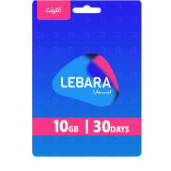 شحن إنترنت ليبارا 10 GB لمدة شهر | تفعيل فوري ريكس سوق شحن إنترنت ليبارا 10 GB لمدة شهر | تفعيل فوري ريكس سوق