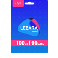 بطاقة ليبارا لإعادة شحن الإنترنت 100 جيجا لمدة 3 أشهر | أقوى حلول الاتصال بطاقة ليبارا لإعادة شحن الإنترنت 100 جيجا لمدة 3 أشهر | أقوى حلول الاتصال