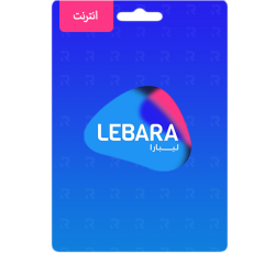 ليبارا انترنت