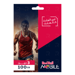 باقة شحن داتا ريد بُل 100 جيجا لمدة 3 أشهر – إنترنت عالي السرعة