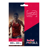 باقة ريد بُل 80 جيجا + 80 جيجا سوشال لمدة شهرين – إنترنت بلا حدود