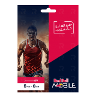 باقة ريد بُل 8 جيجا + 8 جيجا سوشال على واتساب ويوتيوب!