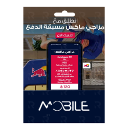 تجديد اشتراك ريد بول موبايل باقة مزاجي ماكس | Mazaji Max Renewal