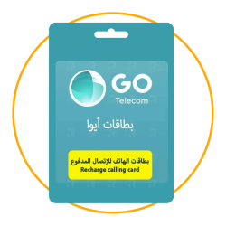 بطاقات شحن ايوا AYWA