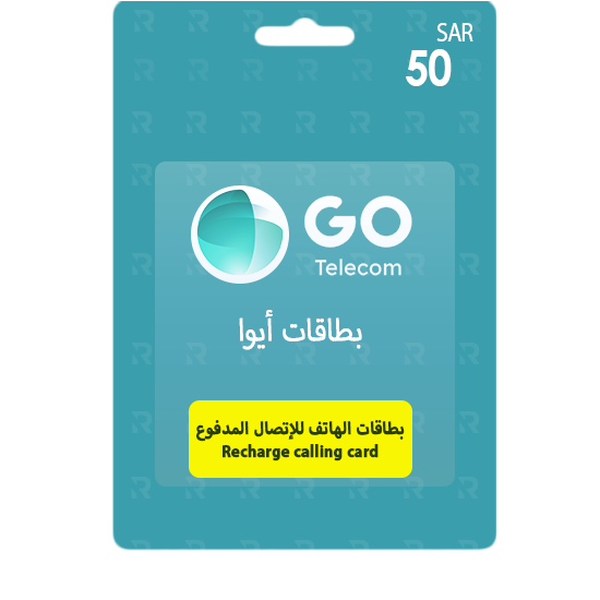 شراء بطاقة شحن رصيد ايوا ‏AYWA بقيمة 50 ريال سعودي