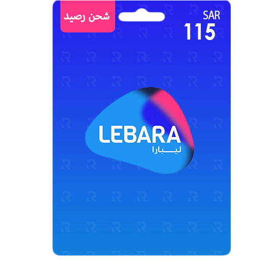 بطاقة شحن ليبارا 115 ريال - تجربة شحن سريعة وموثوقة مع ريكس سوق بطاقة شحن ليبارا 115 ريال - تجربة شحن سريعة وموثوقة مع ريكس سوق