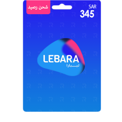 اشترِ بطاقة شحن ليبارا 345 ريال - اتصال مستمر وخدمات مميزة