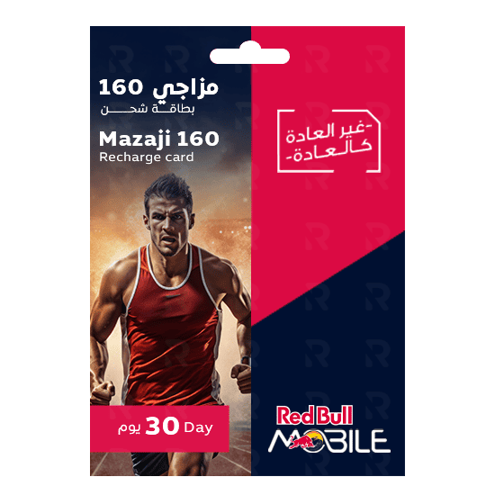 باقة ريد بُل موبايل مزاجي 160+ لمدة شهر كامل اشترِ الآن باقة "ريد بُل موبايل مزاجي 160+" من ريكس سوق