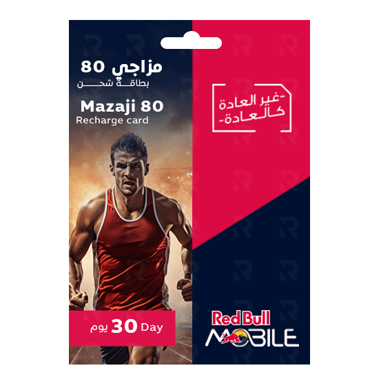 احصل على ريد بُل موبايل مزاجي 80 لمدة شهر بأفضل العروض