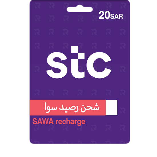 باقة سوا 20 ريال | شحن سهل وسريع لهاتفك (STC) باقة سوا 20 ريال | شحن سهل وسريع لهاتفك (STC)