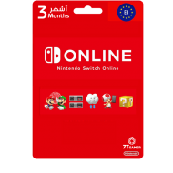 اشتراك نينتندو سويتش اون لاين 3 أشهر: ودّع الملل واستمتع بتجربة لعب استثنائية! اشتراك نينتندو سويتش اون لاين 3 أشهر: ودّع الملل واستمتع بتجربة لعب استثنائية!
