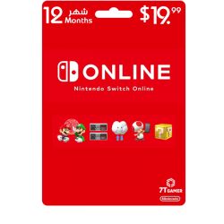 احصل على اشتراك نينتندو الأمريكي لمدة 12 شهرًا - خدمة ألعاب الفيديو الرائدة