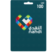 لا تفوت هذه الفرصة الرائعة! اشترِ بطاقة هدايا النهدي 100 ريال من متجر ريكس سوق اليوم!