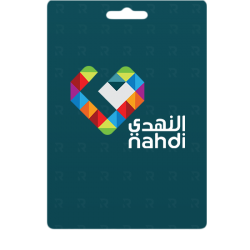 بطاقة شراء هدايا صيدلية النهدي 