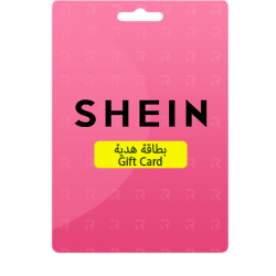 بطاقة هدايا شي ان Shein