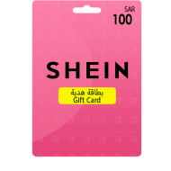 اشترِ الآن بطاقة هدية شي إن Shein 100 ريال - عروض حصرية!