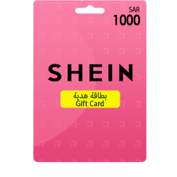 بطاقة هدايا شي إن Shein 1000 ريال: مفتاح عالم تسوق لا مثيل له!
