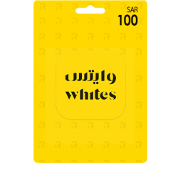 بطاقة هدايا وايتس 100 ريال – أفضل منتجات العناية والجمال في متناول يديك!