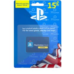 احصل على بطاقة بلايستيشن ستور بريطاني بقيمة 15 يورو