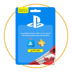 بلايستيشن ستور كندي