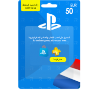 اشترِ بطاقة بلايستيشن ستور فرنسي 50 يورو الآن من متجر ريكس سوق!