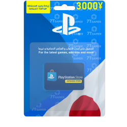 اشترِ الآن بطاقة بلايستيشن ستور ياباني 3000 ين - عروض حصرية!