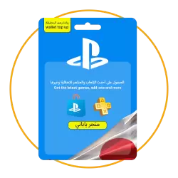 بلايستيشن ستور ياباني