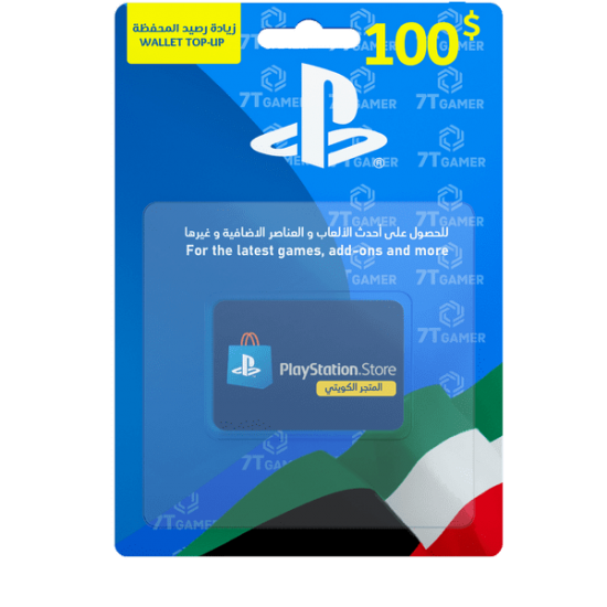 اشترِ الآن بطاقة بلايستيشن ستور كويتي 100 دولار - عروض حصرية! اشترِ الآن بطاقة بلايستيشن ستور كويتي 100 دولار - عروض حصرية!