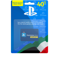 اشتري الآن بطاقة بلايستيشن ستور كويتي بقيمة 40 دولار - عروض حصرية! 