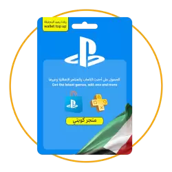 بلايستيشن ستور كويتي