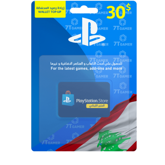 اشتري الآن بطاقة بلايستيشن ستور لبناني بقيمة 30 دولار - عروض حصرية!