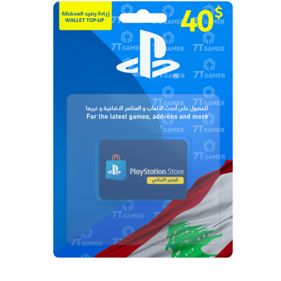 اشترِ الآن بطاقة بلايستيشن ستور لبناني 40 دولار - عروض حصرية! اشترِ الآن بطاقة بلايستيشن ستور لبناني 40 دولار - عروض حصرية!