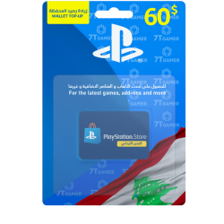 اشتري الآن بطاقة بلايستيشن ستور لبناني بقيمة 60 دولار - عروض حصرية!