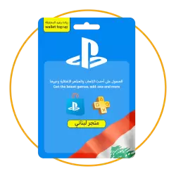 بلايستيشن ستور لبناني 