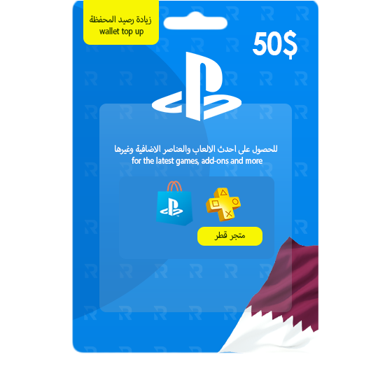 اشترِ الآن بطاقة بلايستيشن ستور قطري 50 دولار عروض حصرية!
