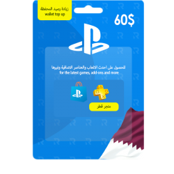 اشترِ الآن بطاقة بلايستيشن ستور قطري 60 دولار - عروض حصرية!