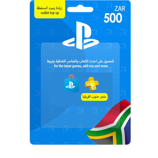 احصل على بطاقة شحن بلايستيشن ستور جنوب إفريقيا 500 زار من متجر ريكس سوق اليوم احصل على بطاقة شحن بلايستيشن ستور جنوب إفريقيا 500 زار من متجر ريكس سوق اليوم