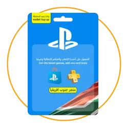 بلايستيشن ستور جنوب افريقيا