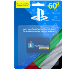 بطاقة بلايستيشن ستور الإمارات 60 دولار تسمح لك بإضافة أموال إلى محفظة PlayStation Network