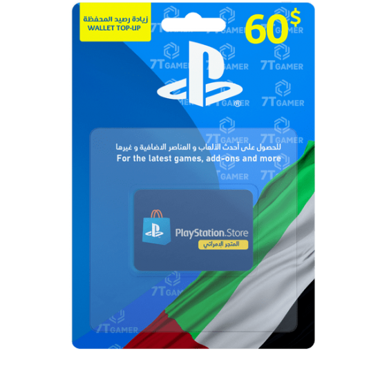 بطاقة بلايستيشن ستور الإمارات 60 دولار تسمح لك بإضافة أموال إلى محفظة PlayStation Network بطاقة بلايستيشن ستور الإمارات 60 دولار تسمح لك بإضافة أموال إلى محفظة PlayStation Network