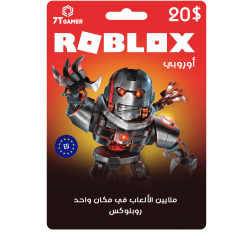 شراء بطاقة شحن Roblox بقيمة 25 دولار من متجر ريكس سوق