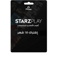 اشتراك ستارز بلاي 12 شهر | أرخص بطاقات هدايا مسبقة الدفع